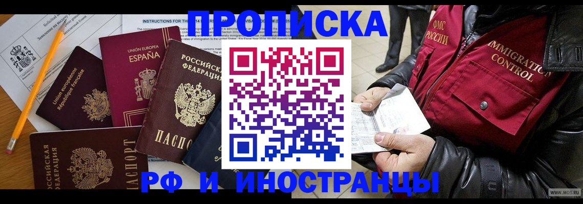 регистрация для школы в Белой Калитве