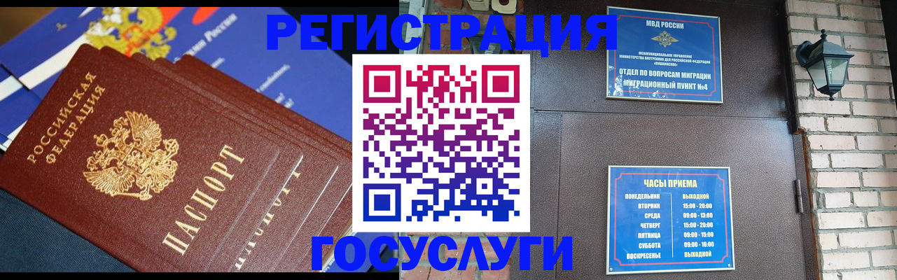 пропишу в квартире в Белой Калитве